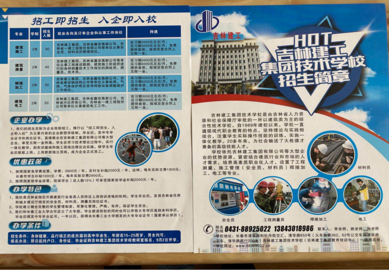 5ec4f37f168bb.png 圖片1.png