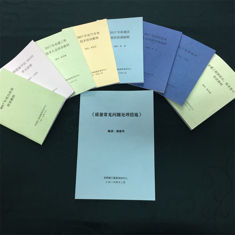 5ec4f46ae5803.png 圖片 37.png