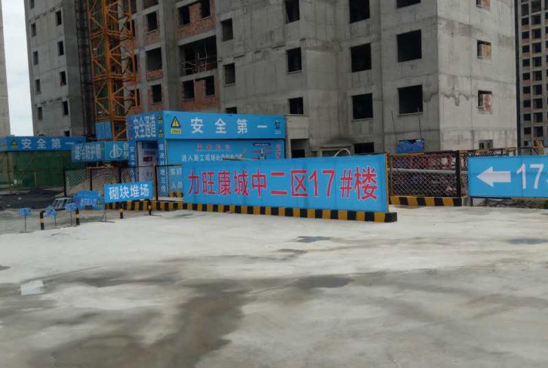 5ec72c07439da.jpg 規(guī)范的現(xiàn)場(chǎng).jpg