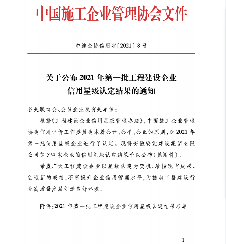 6094f41510d16.png 10.png