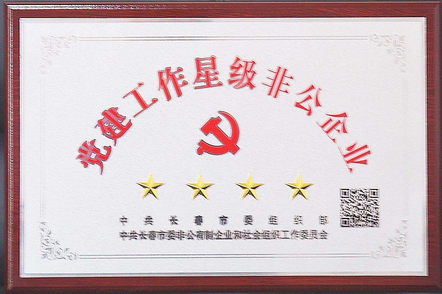 6279ced088e9b.jpg 6279ced088e9b.jpg